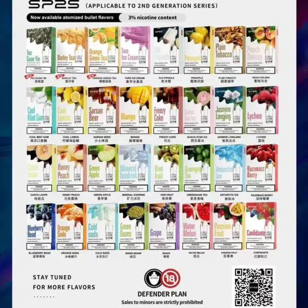 SP2S通用一代煙彈【買十盒送一盒】