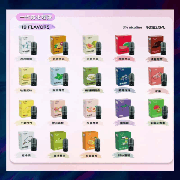 DIYA叮啞通用一代煙彈