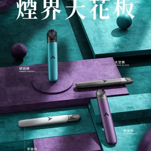 KIS5 Fly 五代主機<br>【專款專用】