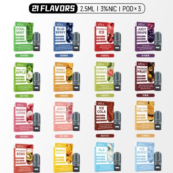 【DIYA叮啞煙】一代通用 ✨一盒三入 🔥親民價格 ❤口味超順 叮啞鐵觀音必選